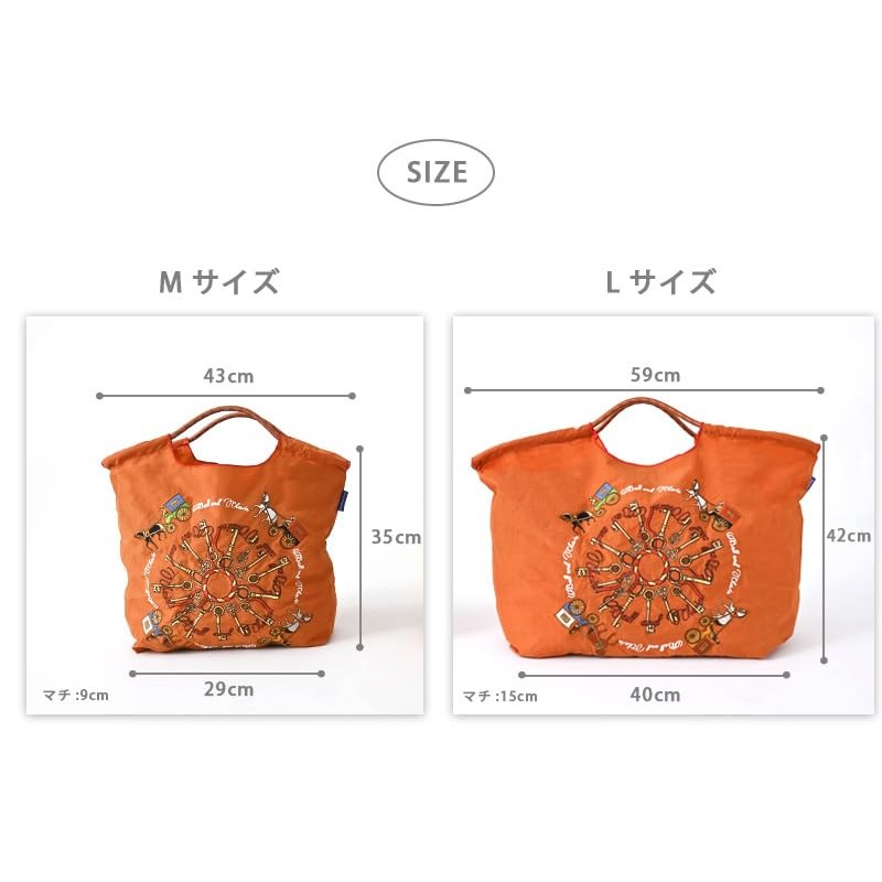 Ball & Chain 301042 Ferris Wheel, Ferris Wheel, Shopping Bag,