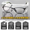 MIFO Dustproof Splashproof Goggles, Protective Glasses, Transparent Glasses, Pollen Protection,