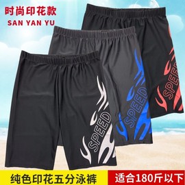 a742 Men's Plus Size Swim Trunks - Comfortable Boxer Style for Adults (XL, Under 180 lbs) - Multicolored Mix Head 10ea