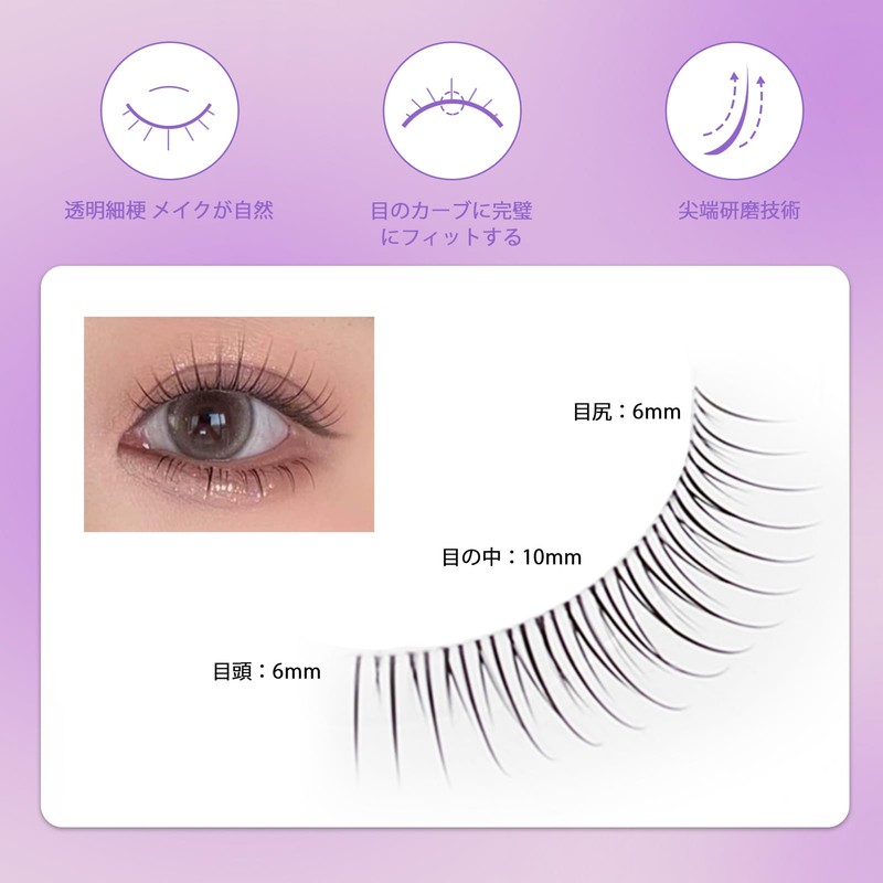 False eyelashes, Korean false eyelashes, natural, transparent stems, handmade and