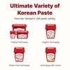 Sempio Sempio (1.1lbs) - Korean Chili Paste, Sweet, Savory &