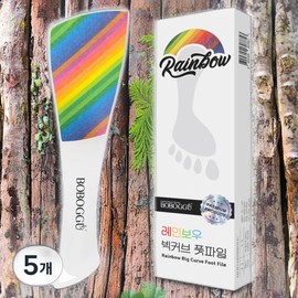 Boboku foot products, foot callus removal, rainbow big curve foot file, 5 pieces, 1 pack, 90g / 보보꾸 발용품 발각질제거 레인보우 빅커브 풋파일 5개 1개입 90g