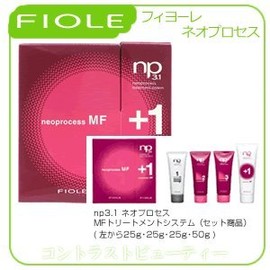 [Set of 2] Fiore NP3.1 Neo Process MF Treatment System FIOLE Neo Process