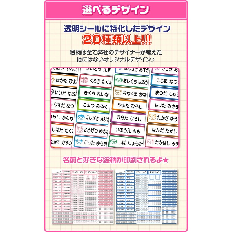 Name-clear-fba Name-clear-fba Name-Clear-fba Name Sticker Transparent Waterproof Non-Iron Elementary School