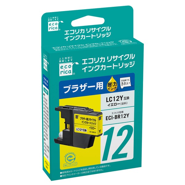 Ricca-chan ECO Brother (Brother) Compatible Remanufactured Ink Cartridge Yellow lc12y ECI – br12y