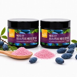 native village Tojong Village Large Capacity Baekdu Mountain Haskap Berry Powder Dogwood Fruit / 토종마을 대용량 백두산 하스카프 베리 분말 댕댕이 나무 열매