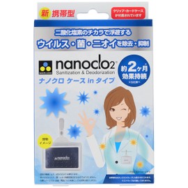 Portable Space Disinfection Nano Black Case in Type
