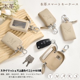 YooFa Smart Key Case, Men's Key Case, Initial Embossed, Women's, Car Key Case, Clear Window, Zipper, Single Key Case, Commuting, Stylish, Compatible with Smart Keys, Car Key Case, Carabiner, Leather,