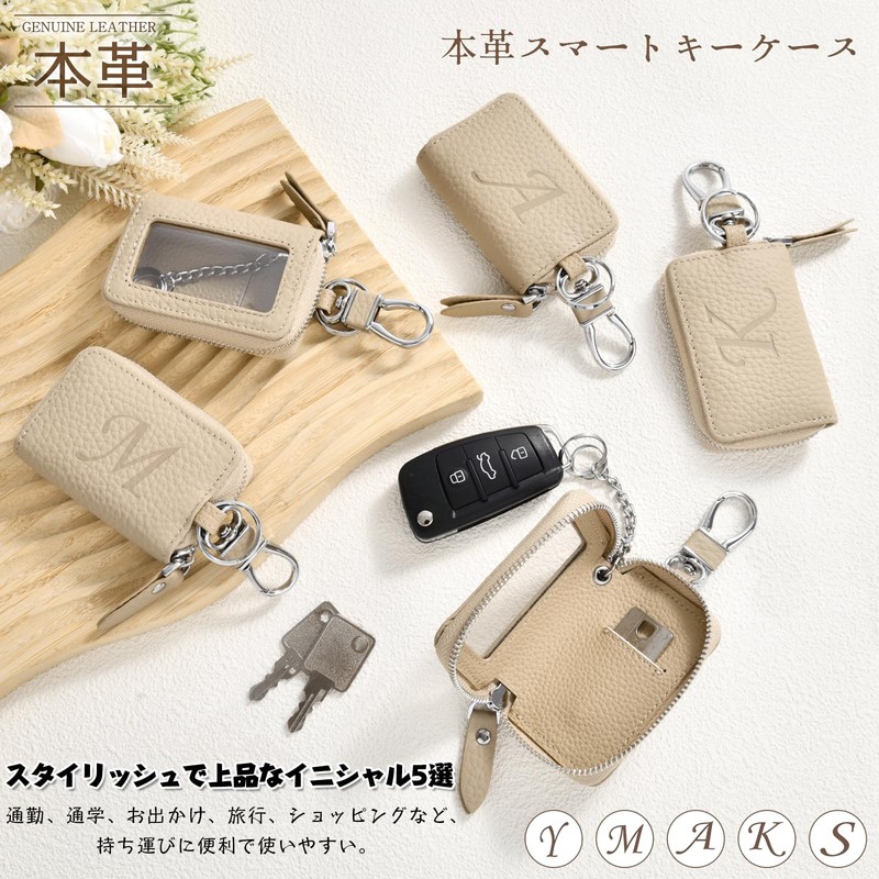 YooFa Smart Key Case, Men's Key Case, Initial Embossed, Women's,