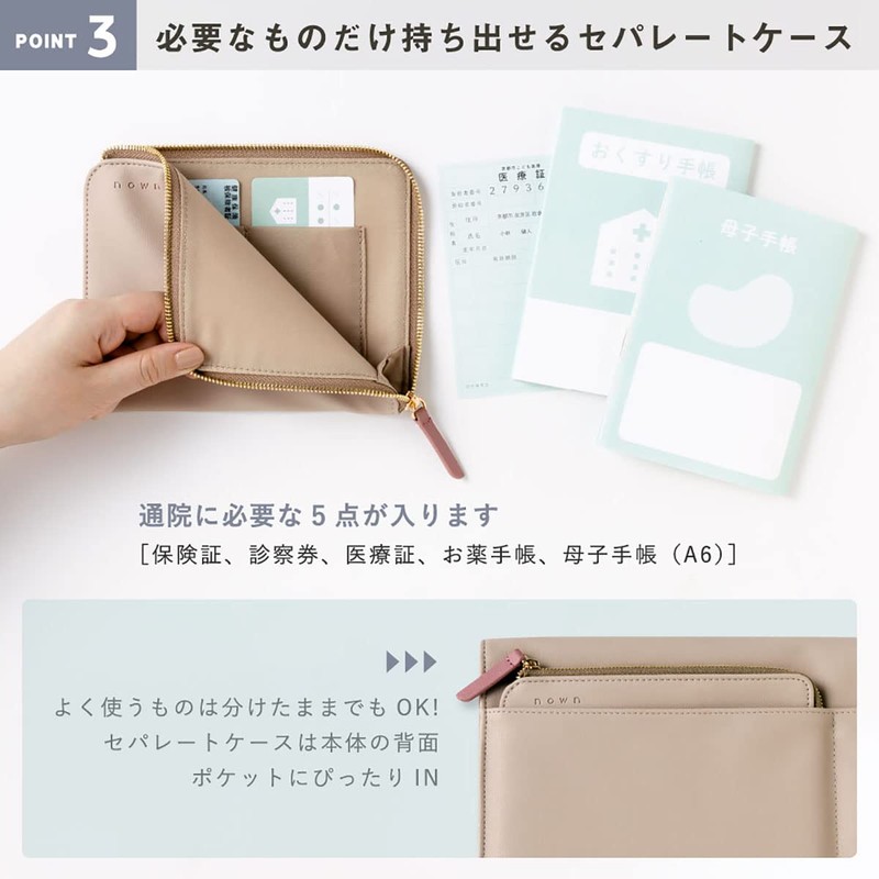 Iroha Publishing 2-in-1 Multi-Pouch Mother and Child Health Handbook Case