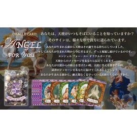 Angel for You Oracle Card for Beginners, ANGEL FOR YOU ORACLECARD