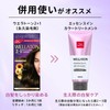 Wella Color Treatment, Hair Dye, Swell Care, Ash Black, 6.3