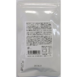 毎日ココナッツ120粒 エクストラヴァージンココナッツオイル１００%サプリメント
