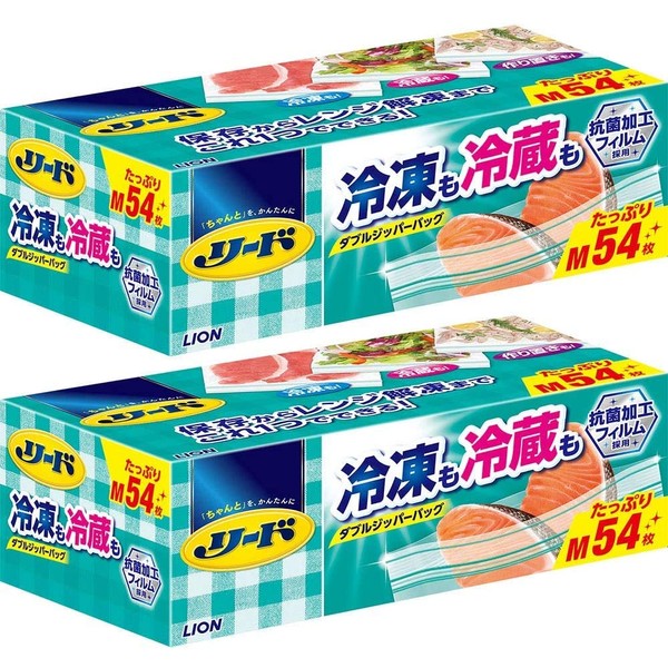 [Large capacity] Fresh storage bag for freezing and refrigerating reeds