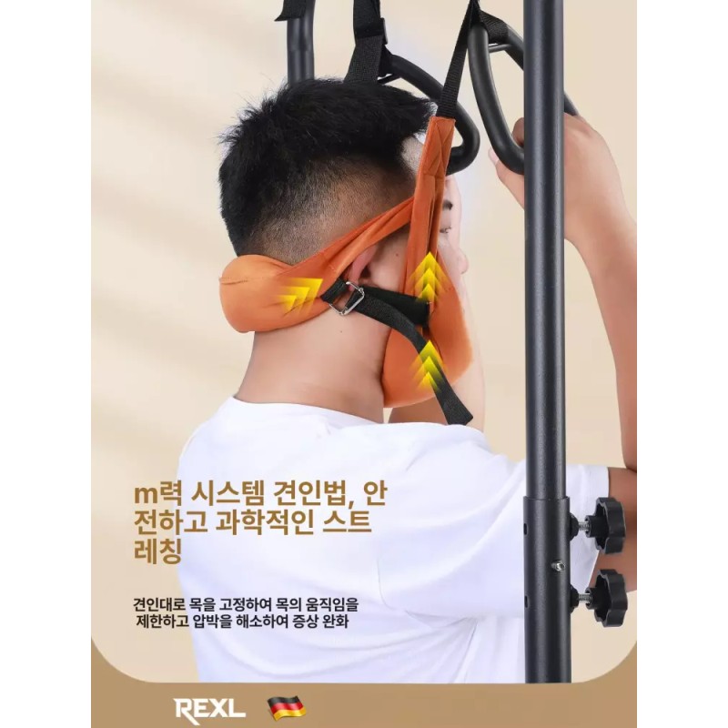 가정용 경추 견인기 목견인 스트레칭 목디스크 치료기 목보호대 [120-165cm] Home