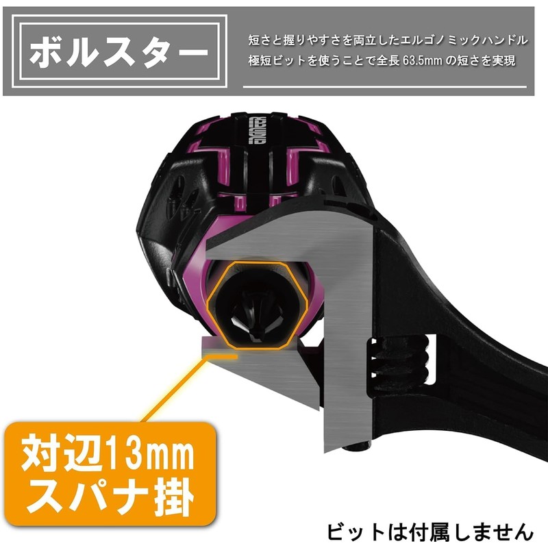 Engineer STUBBY Drive DZ-90P