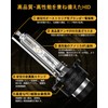 Vimen D4S HID Bulbs, Car Headlights, D4C Universal, Genuine Replacement,