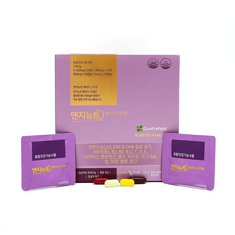 ENGINEUT Lady Supreme 1 pack a day, women’s comprehensive health