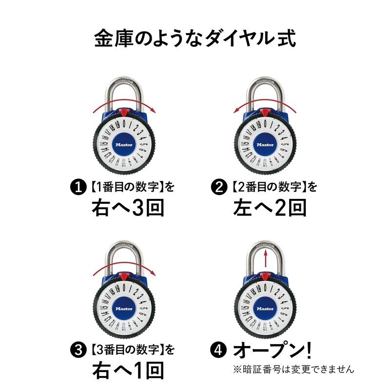 Magnifying Lens with Combination Padlock 1588jadred