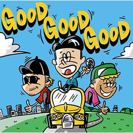 GOOD GOOD GOOD （Special price盤）