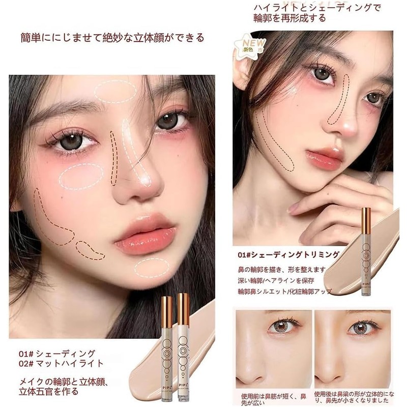 Gecomo 3D Creation Shading Highlights Liquid Stick Contour Concealer Natural