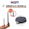 MOFT Laptop Stand, Laptop Stand, Upgraded Version with Heat Dissipation