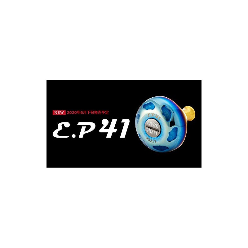 LIVRE 7402 EP41 Shimano Daiwa Fire & Blue 0.5 oz