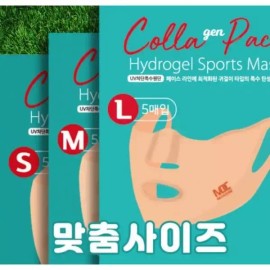Mediderm 메디덤 골프마스크팩 골프 햇빛 UV 차단 쿨링 기미 낚시 등산5매 [L 5 매입 큰얼굴] MediDerm Golf Mask Pack Golf Sunlight UV Protection Cooling Freckle Fishing Hiking 5 Sheets [L 5 Sheets for Large Faces]