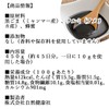 Natural Health Company Black Sesame Walnut 15.9 oz (450 g)
