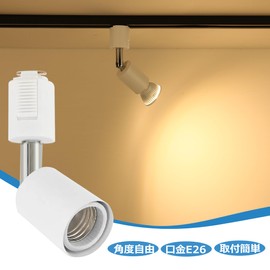 Duct Rail Spotlight E26 Lighting Fixtures Duct Rail Lighting Duct Rail Lighting Duct Rail Lighting Spotlight for Lighting Bar Rail Light Corridor Bedroom Dining Room Interior (White, Set of 6)..