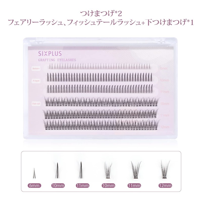 SIXPLUS False Eyelashes, Mixed Type, Mixed Eyelashes, Reusable, Long Lasting,