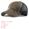 AXIAO Mesh Cap, Men's Camouflage Baseball Cap, Summer, Cool, Breathable,