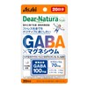 ディアナチュラスタイル GABA×マグネシウム 40粒 (20日分) アサヒ サプリ Dear-Natura 国内工場で生産 1日2粒目安 パウチ