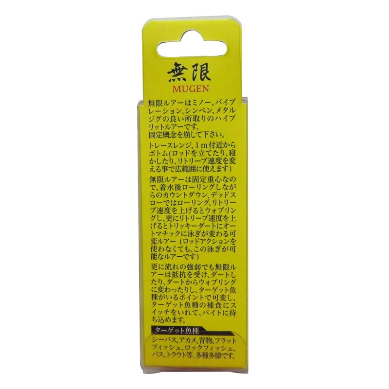 K-Tu (K2) Infinite Lure, 2.4 inches (6 cm), #13 Blue