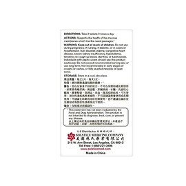 Yu Lam Bi Yan Pian Herbal Supplement (Supports Sinus, Nasal Passage, Reduce Mucus) (90 Tablets) (1 Bottle) (Solstice)