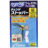 Owner (Owner) Cu – 81 Changes Stopper No. 81149 