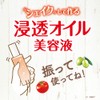 Puree Marche Dressing Essence Tomato Line 2-Layer Oil Serum of