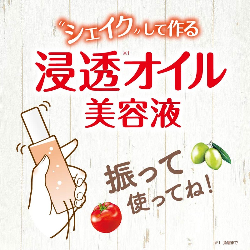 Puree Marche Dressing Essence Tomato Line 2-Layer Oil Serum of