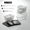 Shimomura 46178 Heat-resistant Clear Bat & Colander, 9-Piece Set