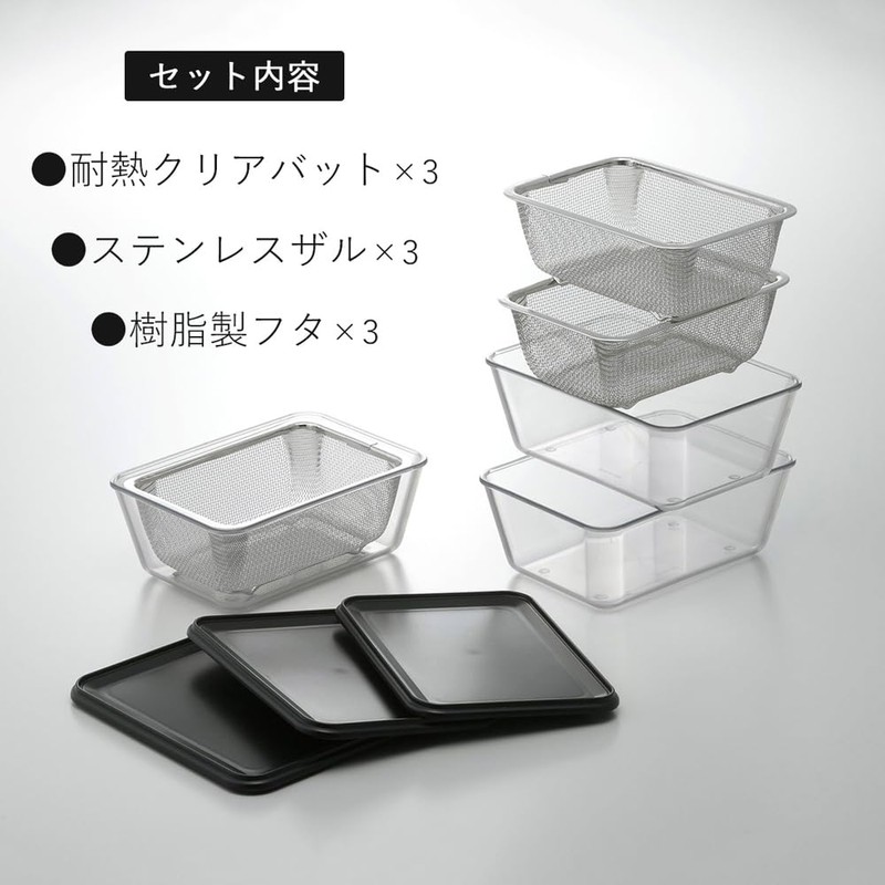 Shimomura 46178 Heat-resistant Clear Bat & Colander, 9-Piece Set
