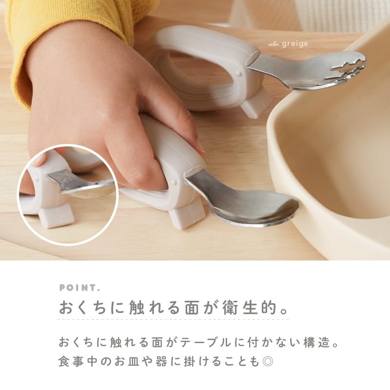 tecopeco Spoon and Fork Set, Children, Everyday Rice Fun