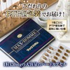 マックスオム 3箱180粒(約90日分) Lアルギニン Lシトルリン マカエキス 亜鉛 ムクナ