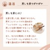 Steamed Ginger Hot Water, 0.6 oz (16 g) x 4