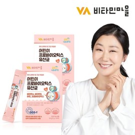 Vitamin Village Gold, Bastard 4 billion guarantee 100 % Christian Han Sen Lactic acid bacteria 2 boxes a total of 60 bags and 2 months / 비타민마을 금쪽같은내새끼 40억보장 100프로 크리스찬한센 어린이 유산균 2박스 총60포 2개월분