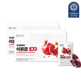 Yonsei Life & Health Yonsei Baekse Pomegranate Juice 100 70ml 30 pouches 2 boxes (Total 60 pouches) / 연세생활건강 연세백세 석류즙100 70ml 30포 2박스 (총 60포)