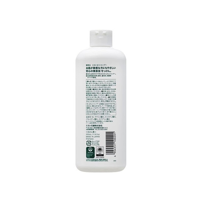 Miyoshi Additive-Free Soap Shampoo 11.8 fl oz (350 ml) +