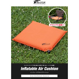FIELDOOR Inflatable Air Cushion, Black, High Density Urethane Foam, 0.94 inch (24 mm) Large Valve, Width 17.7 x Depth 17.7 x Height 2.0 inches (45 x 4