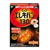 ピップエレキバン 130 24粒入 磁気治療器 肩コリ 首 腰 肩甲骨 ベージュ 1個