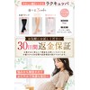 Compression Socks, Pregnant Women, Maternity (Gentle Compression for a Day),