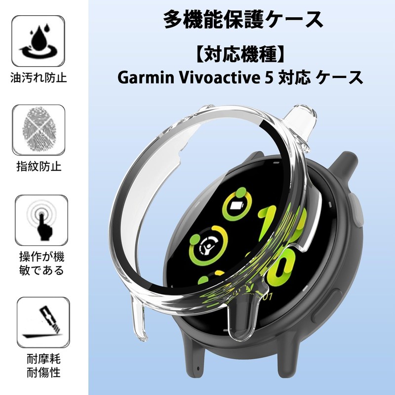 TOORQR For Garmin Vivoactive 5 Case, Garmin Vivoactive 5 Watch